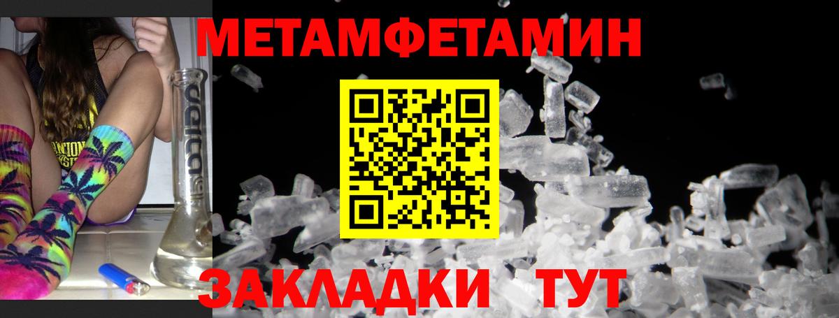 Амфетамин Premium Богданович