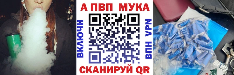 APVP СК  мега tor  Богданович 