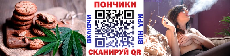 Canna-Cookies марихуана  Богданович 