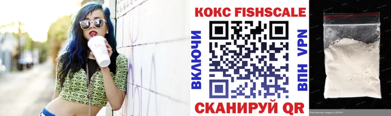 КОКАИН Эквадор  цены   Богданович 