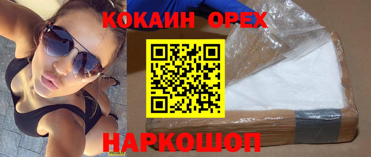Кокаин Боливия Богданович
