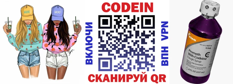 где можно купить наркотик  Богданович  Кодеин Purple Drank 