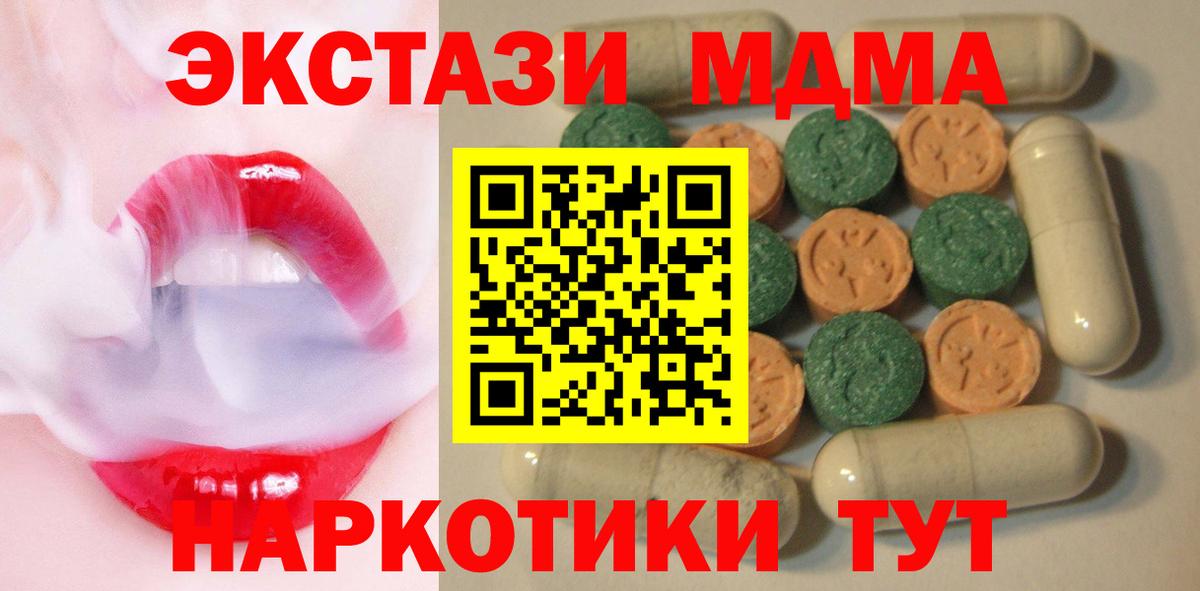 NBOMe  Гашик  Где найти наркотики?  Лсд 25  Масло ТГК  МЕФ  Богданович  Вход с VPN  Альфа-ПВП  Каннабис  COCAIN 