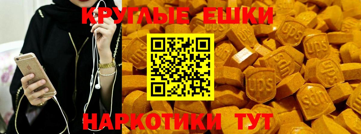 Богданович  ЭКСТАЗИ DUBAI  Вход с VPN  Ecstasy Cube 