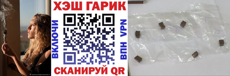 Гашиш Premium Богданович