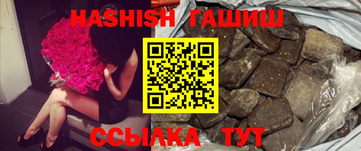 Богданович  Гашиш  Вход с VPN  Гашиш Изолятор  Гашиш 40% ТГК 