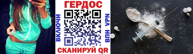 это клад  Богданович  ГЕРОИН VHQ 