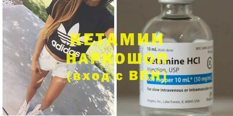 Кетамин ketamine  где продают наркотики  Богданович 