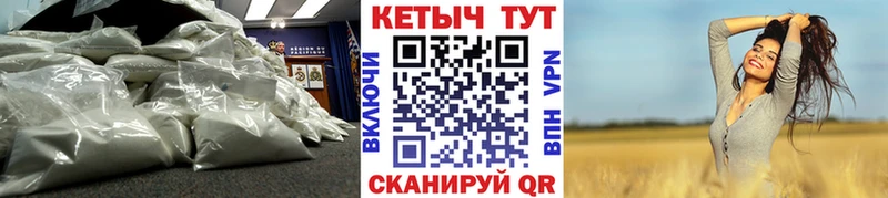 mega tor  Богданович  КЕТАМИН VHQ 