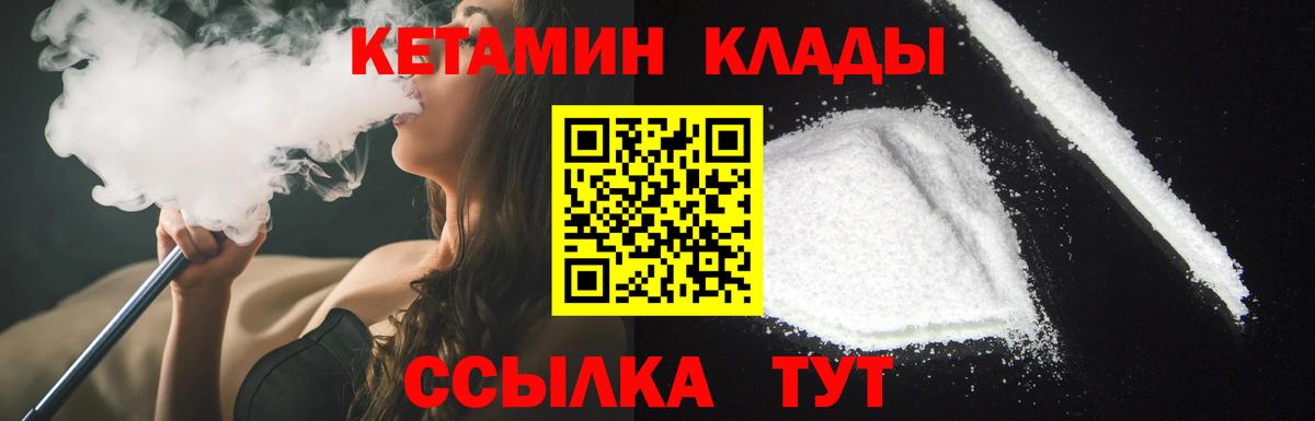 Codein Богданович