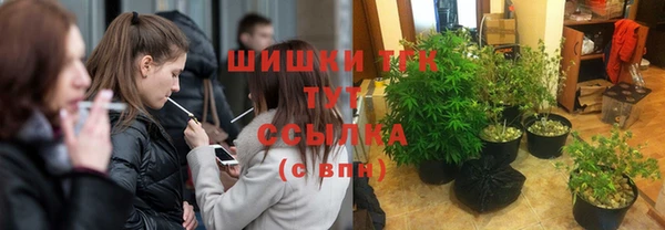 MDMA Premium VHQ Новокубанск