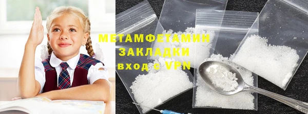 кокаин перу Нефтекумск