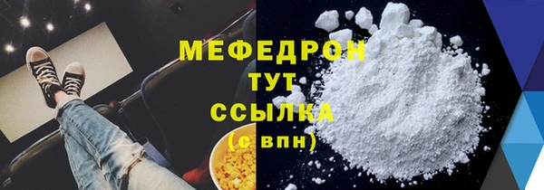 экстази Новозыбков