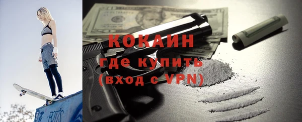 меф VHQ Новодвинск