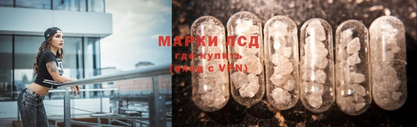 экстази Новозыбков