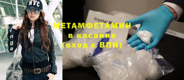 MDMA Premium VHQ Новокубанск