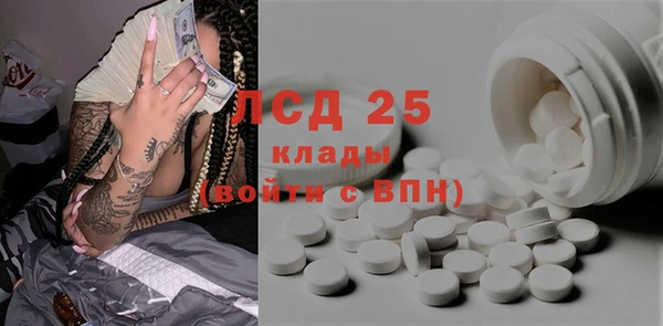 меф VHQ Новодвинск