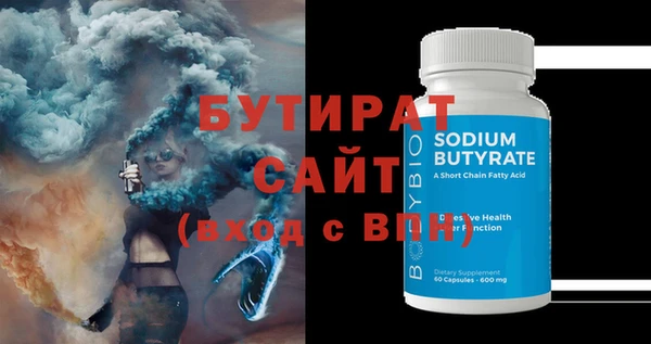 экстази Новозыбков