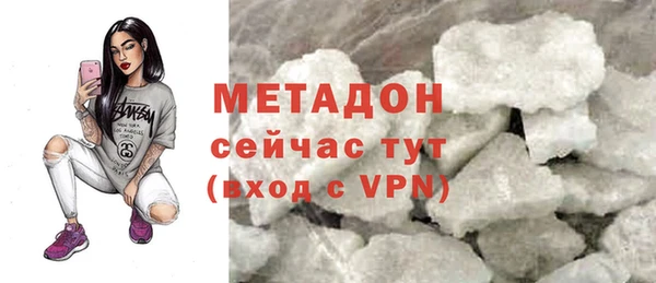 MDMA Premium VHQ Новокубанск