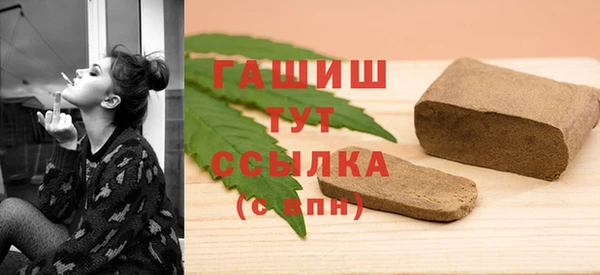 меф VHQ Новодвинск
