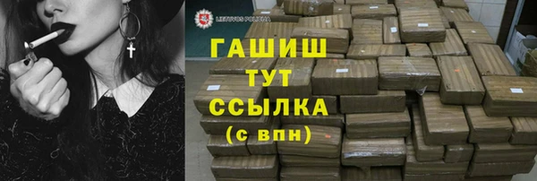 меф VHQ Новодвинск