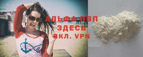 экстази Новозыбков