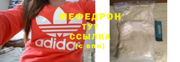 альфа пвп VHQ Пролетарск