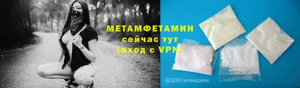 меф VHQ Новодвинск