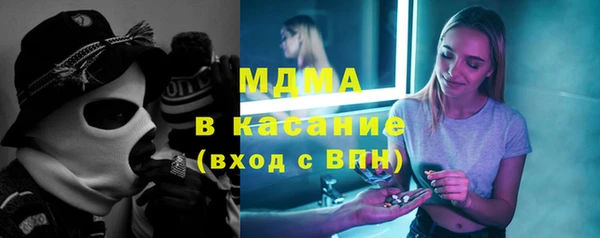 MDMA Premium VHQ Новокубанск