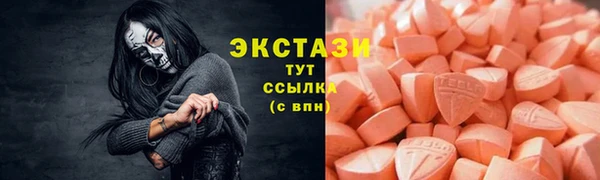 меф VHQ Новодвинск