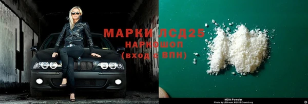 меф VHQ Новодвинск