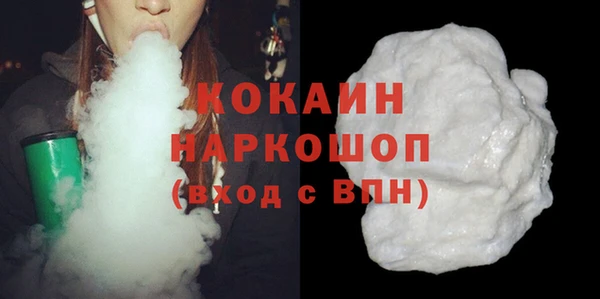 экстази Новозыбков