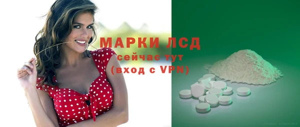 MDMA Premium VHQ Новокубанск