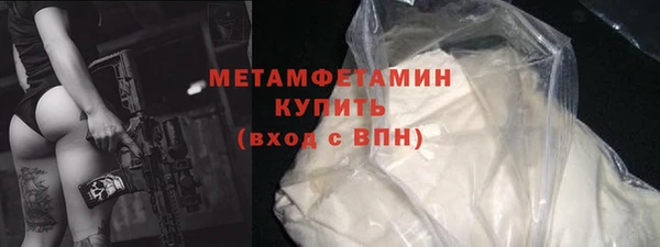 меф VHQ Новодвинск