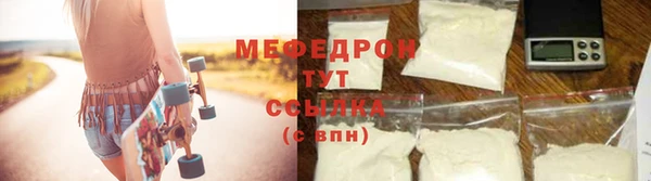 MDMA Premium VHQ Новокубанск