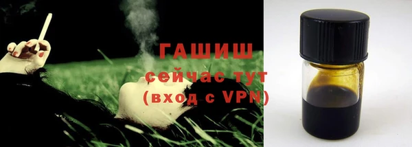 экстази Новозыбков