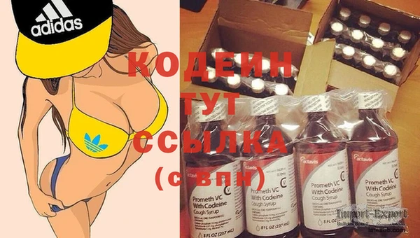 MDMA Premium VHQ Новокубанск
