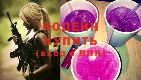 экстази Новозыбков