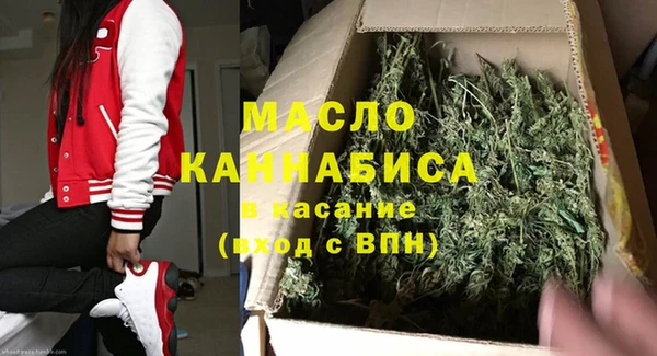 прущие крисы Вязьма