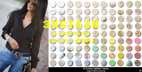 MDMA Premium VHQ Новокубанск