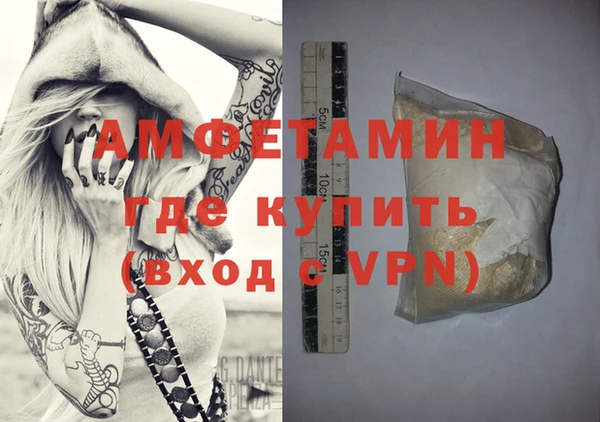 таблы Слюдянка