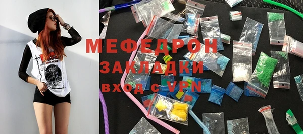 меф VHQ Новодвинск