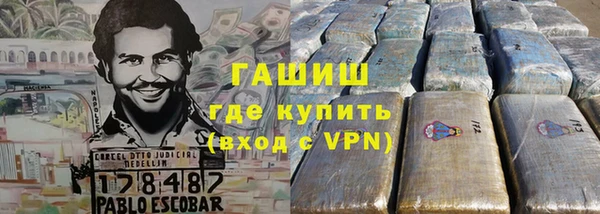 меф VHQ Новодвинск