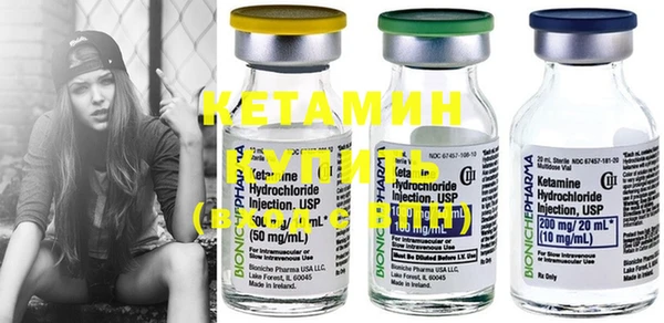 MDMA Premium VHQ Новокубанск