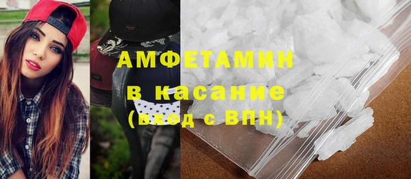 экстази Новозыбков