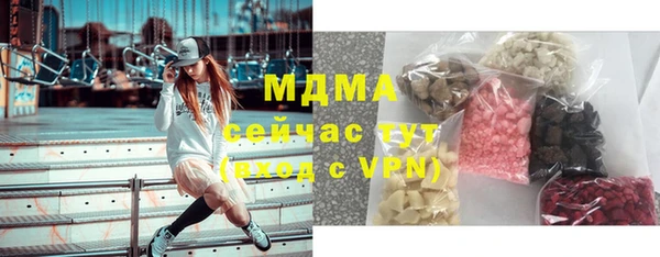 кокаин премиум Тутаев