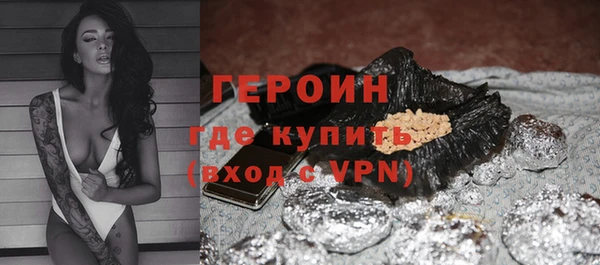 спайс Володарск
