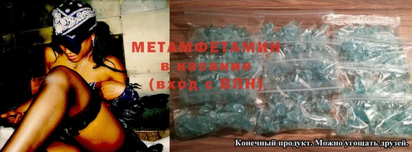 первитин Снежинск