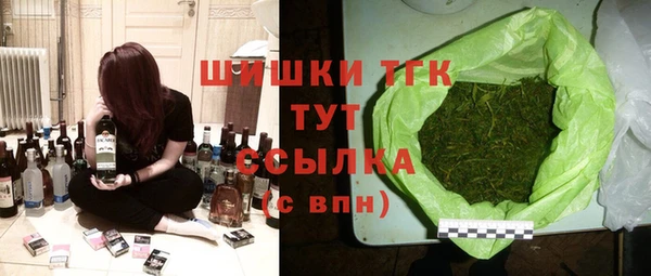 меф VHQ Новодвинск