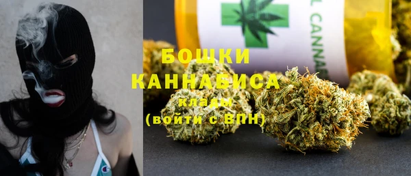 экстази Новозыбков